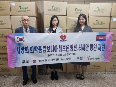 유영제약1
