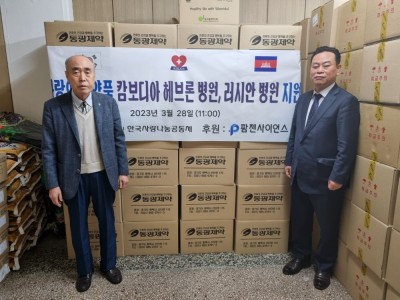 팜젠사이언스1
