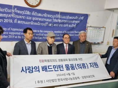 강원도 체육회