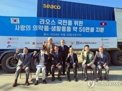 라오스 선적식