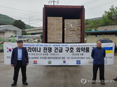 우크라이나 선적
