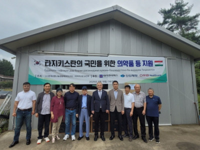타지키스탄 선적식