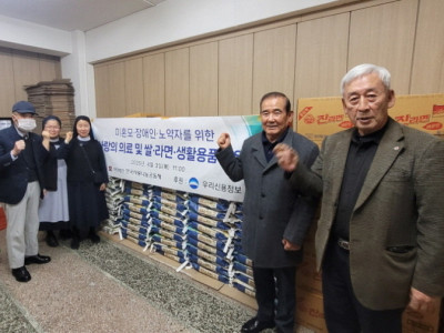 우리신용정보