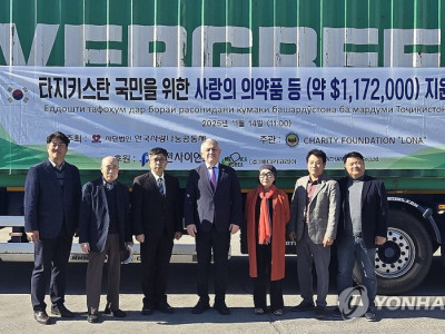 타지키스탄 선적1